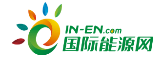 國際能源網(wǎng)